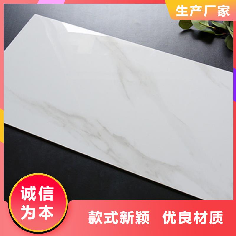内墙砖外墙砖服务始终如一