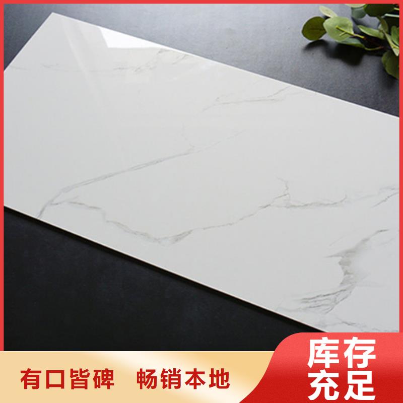 廉租房墙砖-值得购买