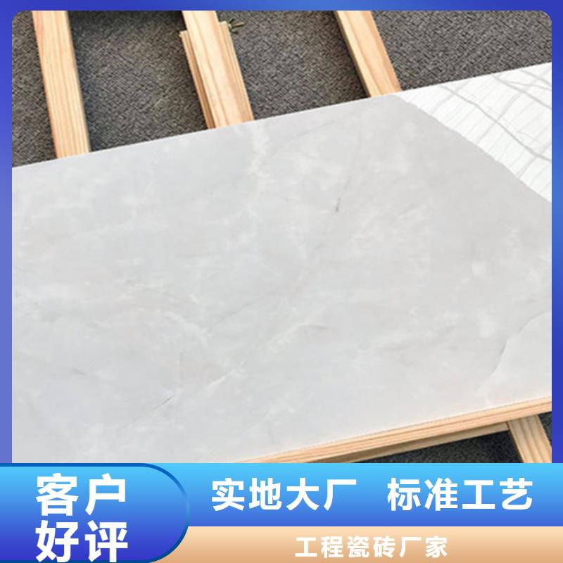 内墙砖仿古砖专注产品质量与服务
