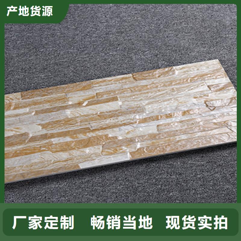 荔枝面外墙砖厂家电话