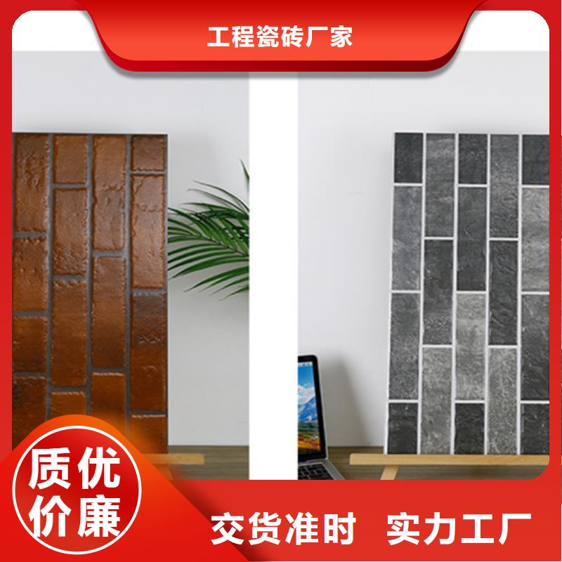 工程外墙砖生产厂家