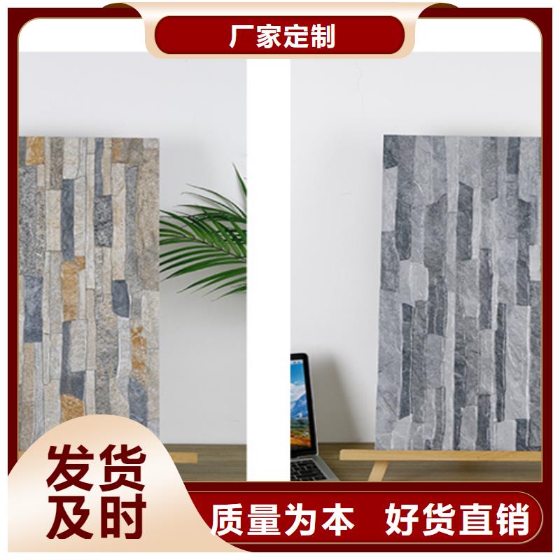 露天阳台墙面砖质量好