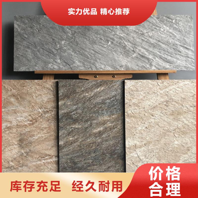 外墙砖【地板砖】为您精心挑选