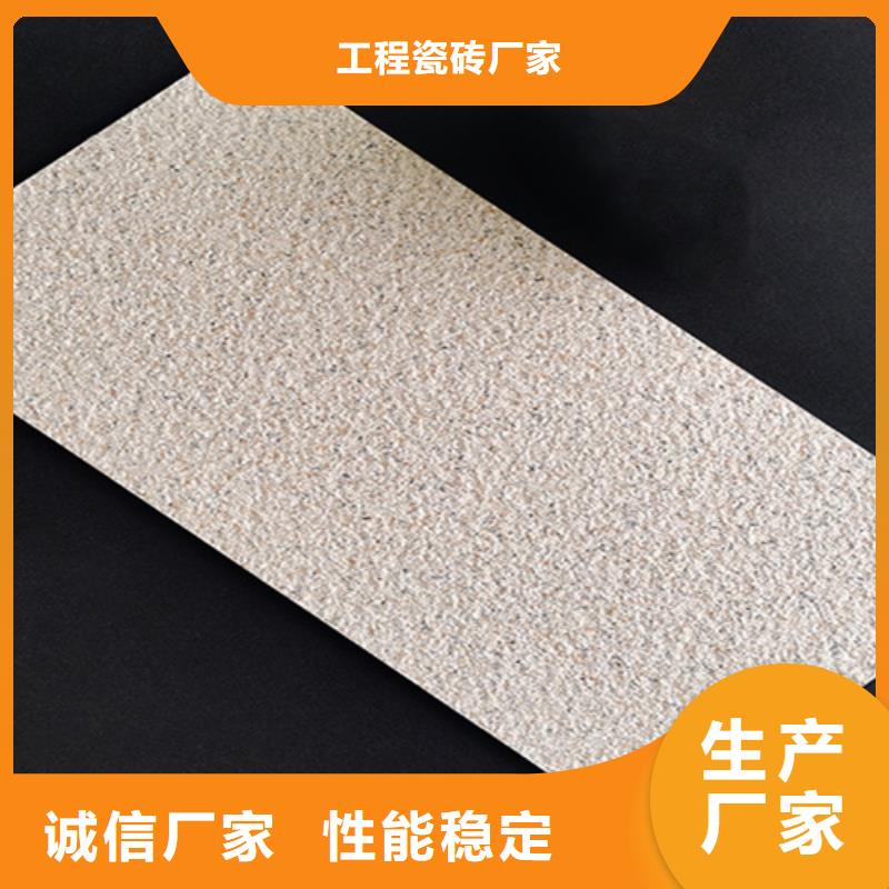 【外墙砖】-地板砖自有生产工厂