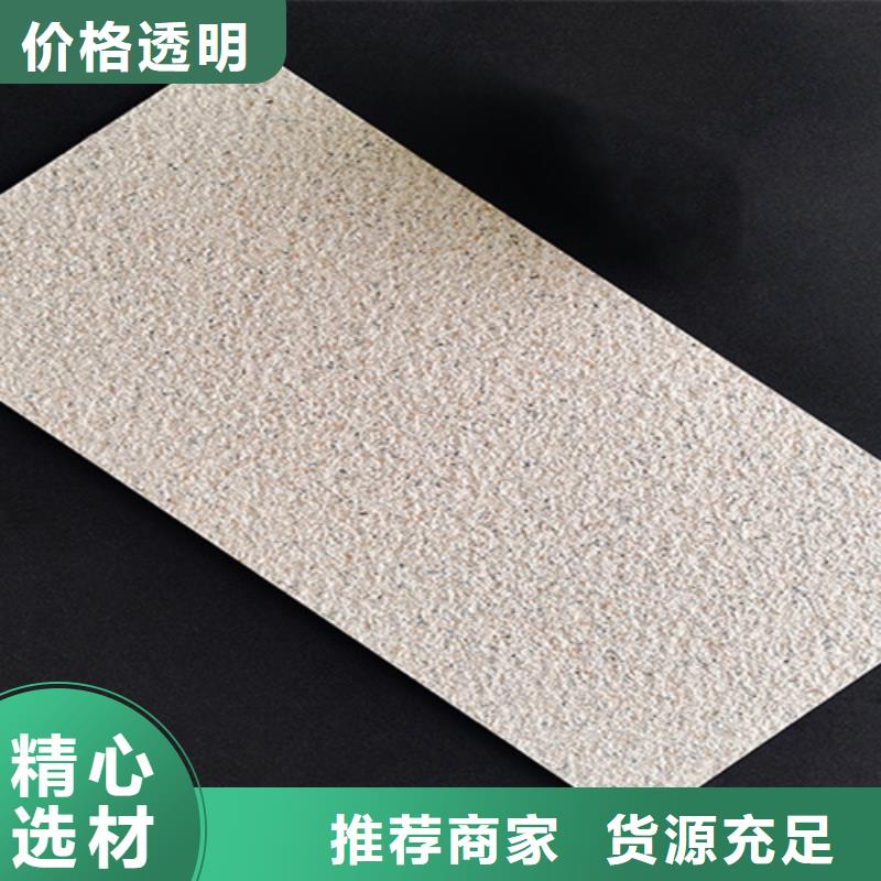 外墙劈开砖厂