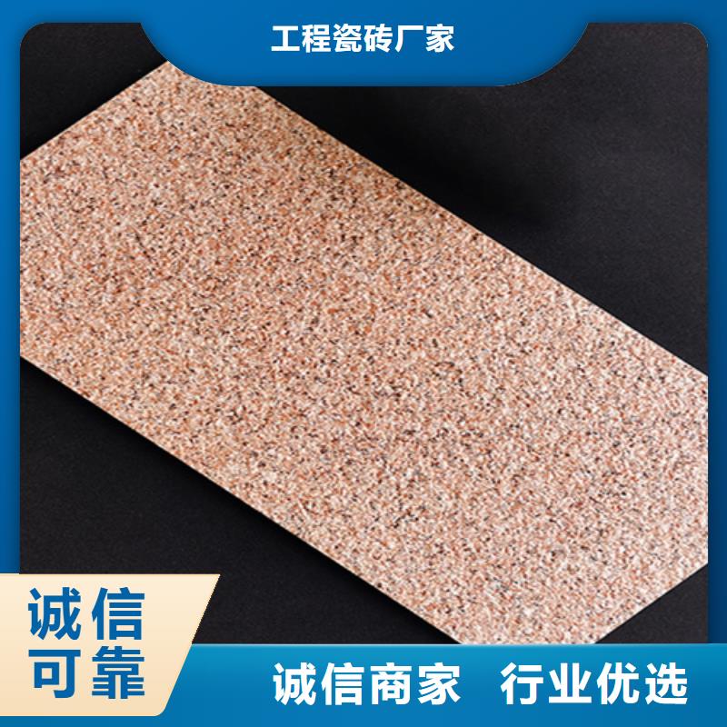 外墙砖地板砖品牌大厂家