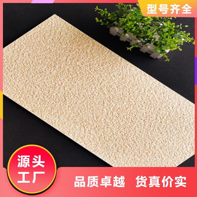 外墙砖品质卓越