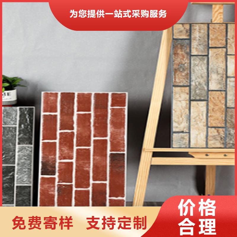 外墙砖仿古砖好品质经得住考验