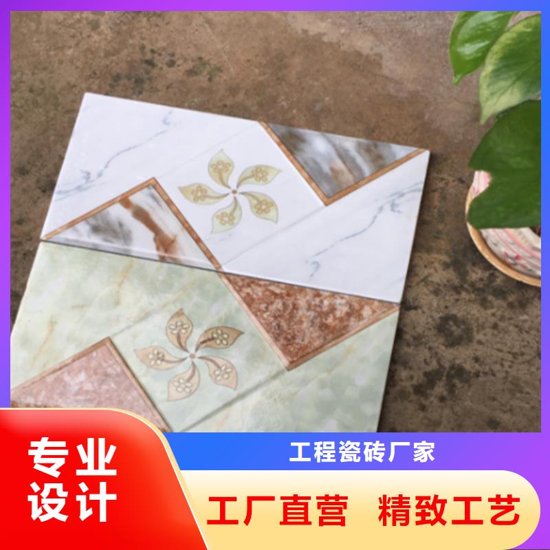 外墙砖【地板砖】为您精心挑选