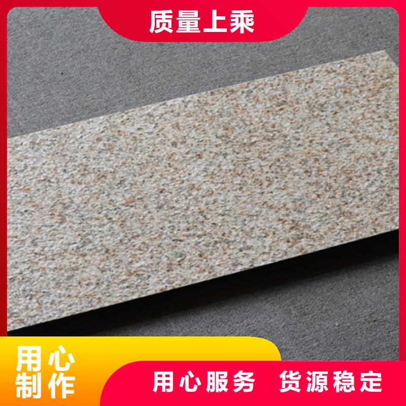 300*600外墙砖现货直供价格优