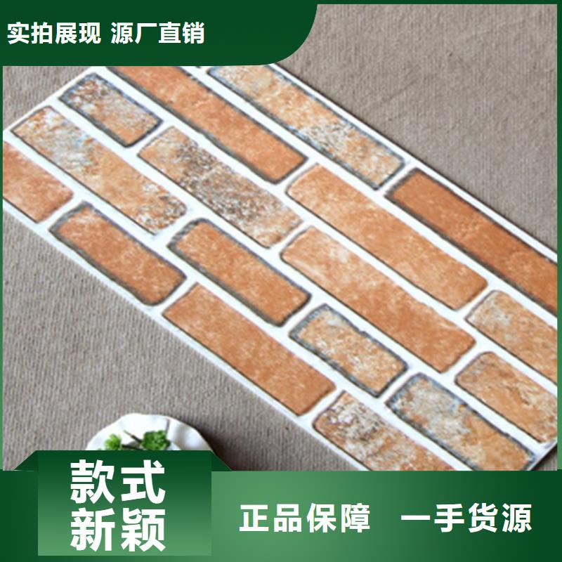 外墙砖,地板砖的图文介绍