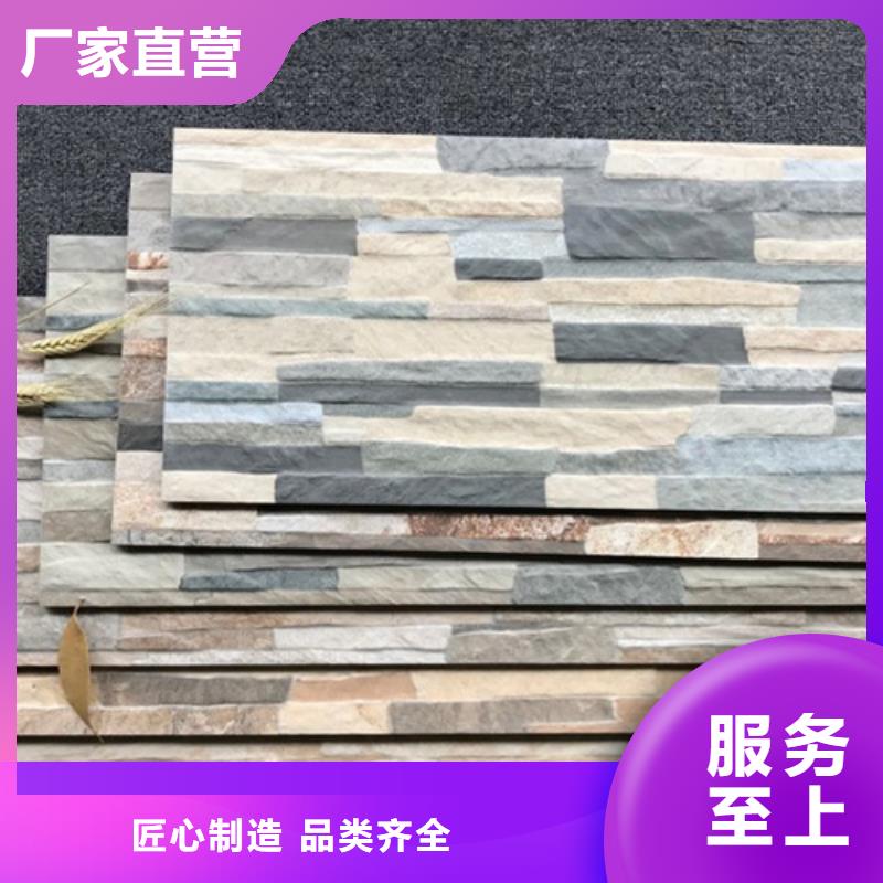 柔光外墙砖【优惠促销】