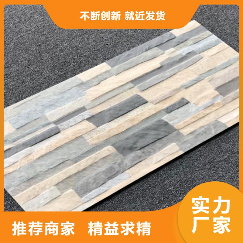 【外墙砖】-地板砖今日价格