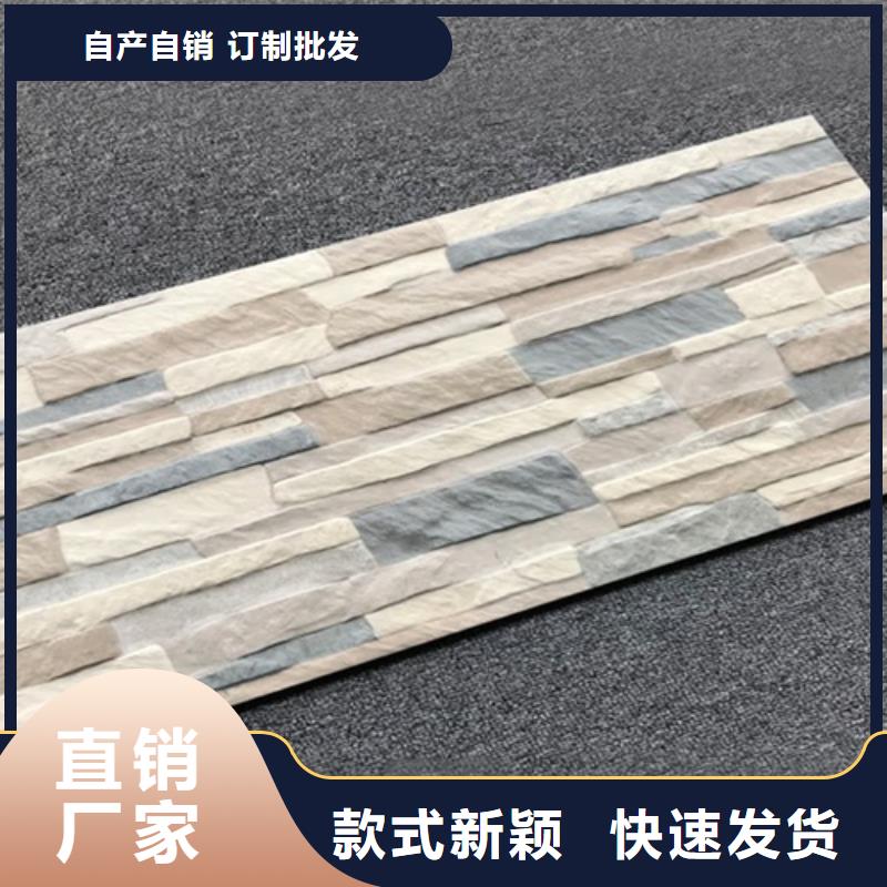 自建房外墙砖厂家