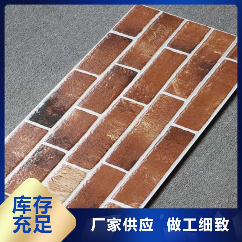 仿石外墙砖生产厂家