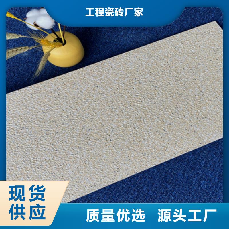 喷墨外墙砖好品质