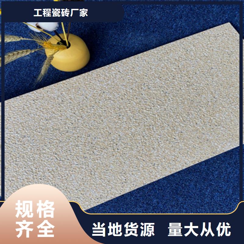 陶瓷外墙砖现货即发