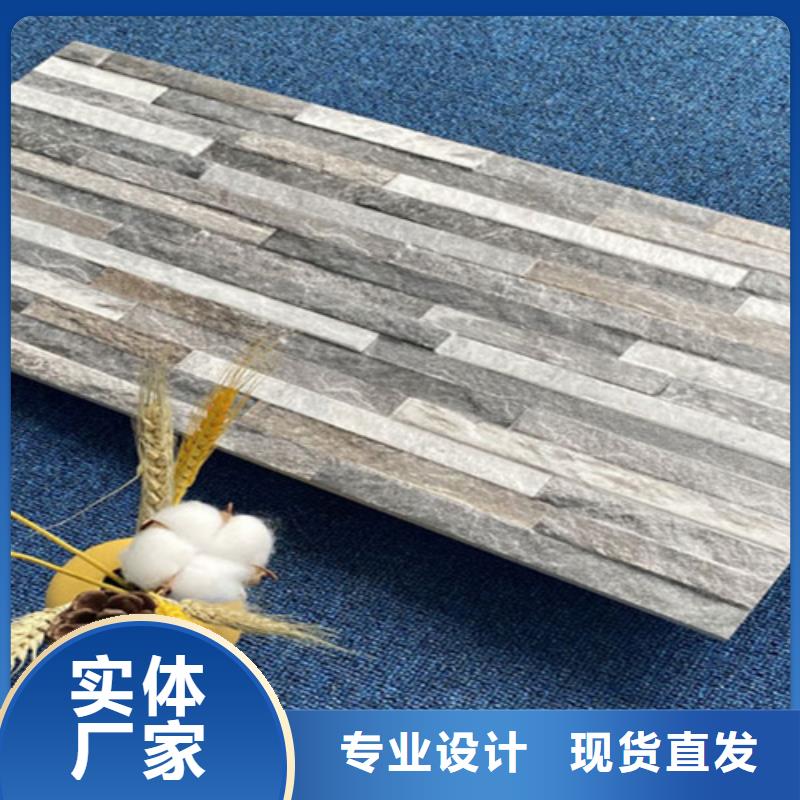 【外墙砖】地板砖免费寄样