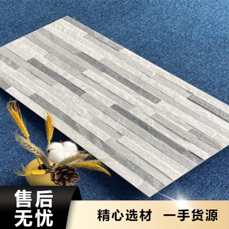 柔光外墙砖薄利多销