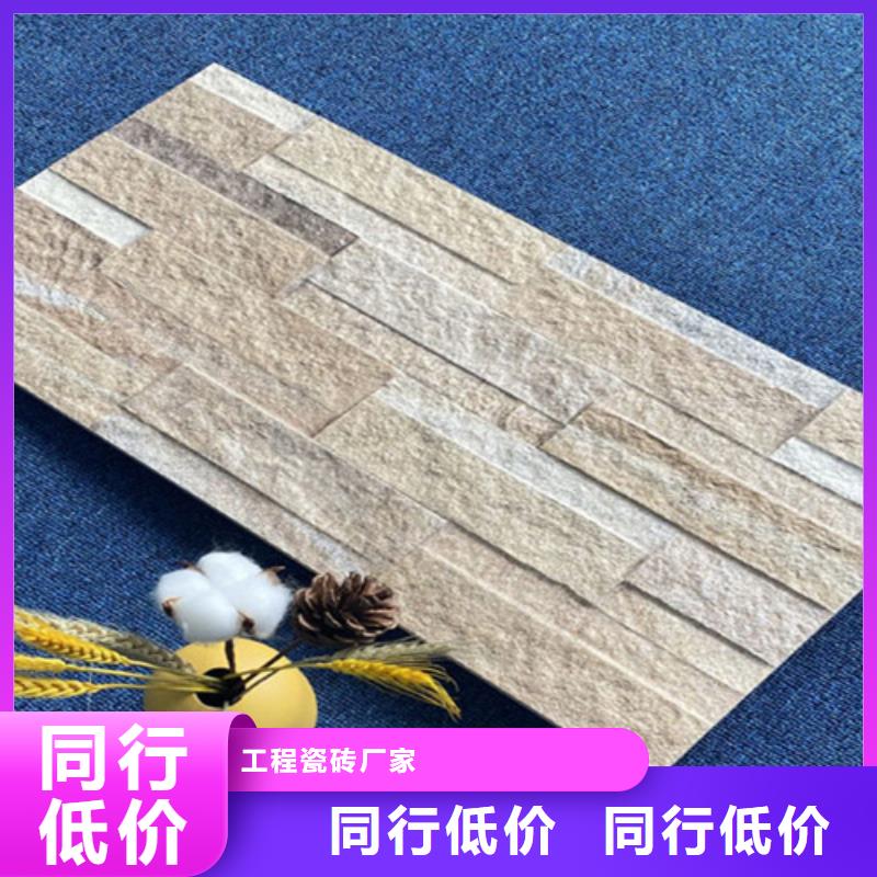 外墙砖仿古砖好品质经得住考验