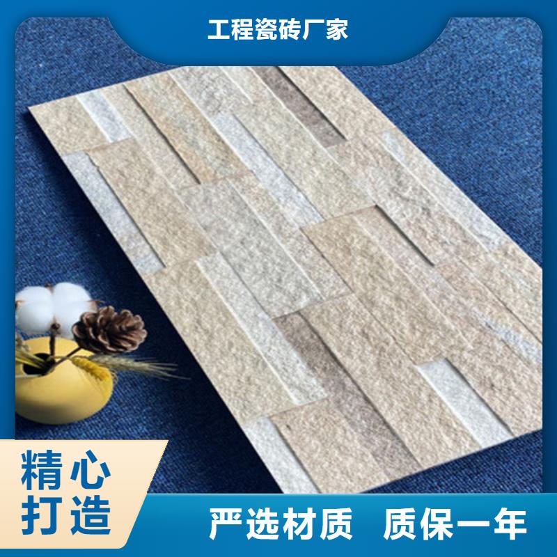 自建房外墙砖今日价格行情