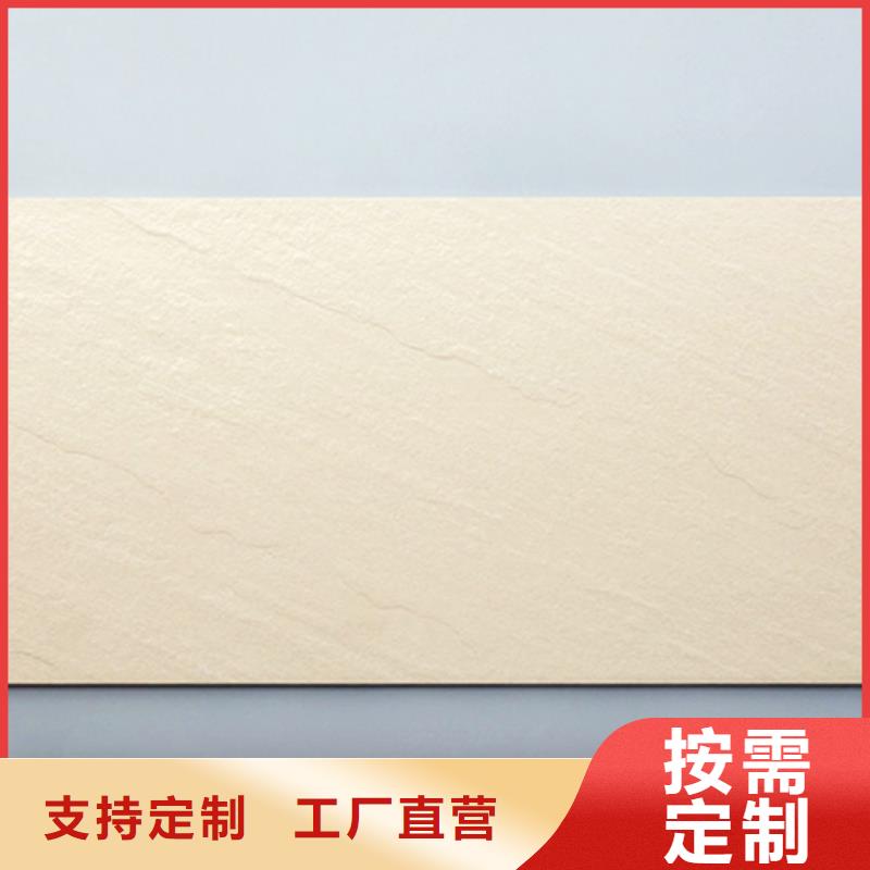 300*600外墙砖现货直供价格优