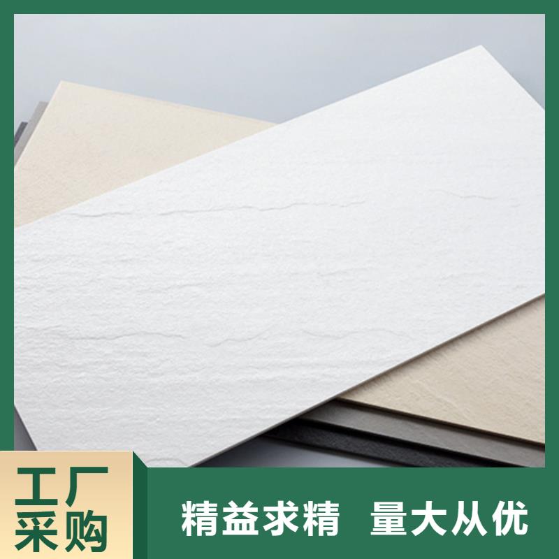 【外墙砖】地板砖免费寄样