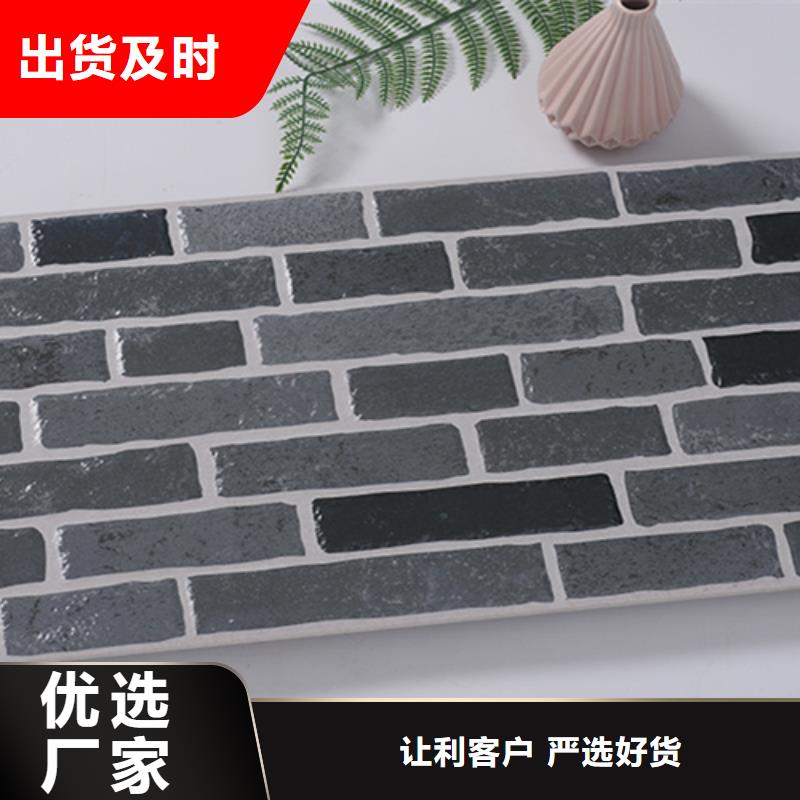 民宿建筑外墙砖生产厂家