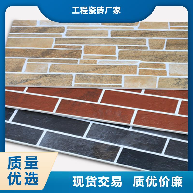 外墙砖仿古砖高标准高品质