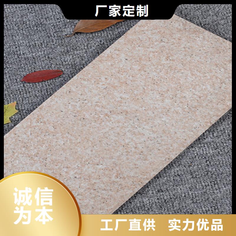 柔光外墙砖薄利多销