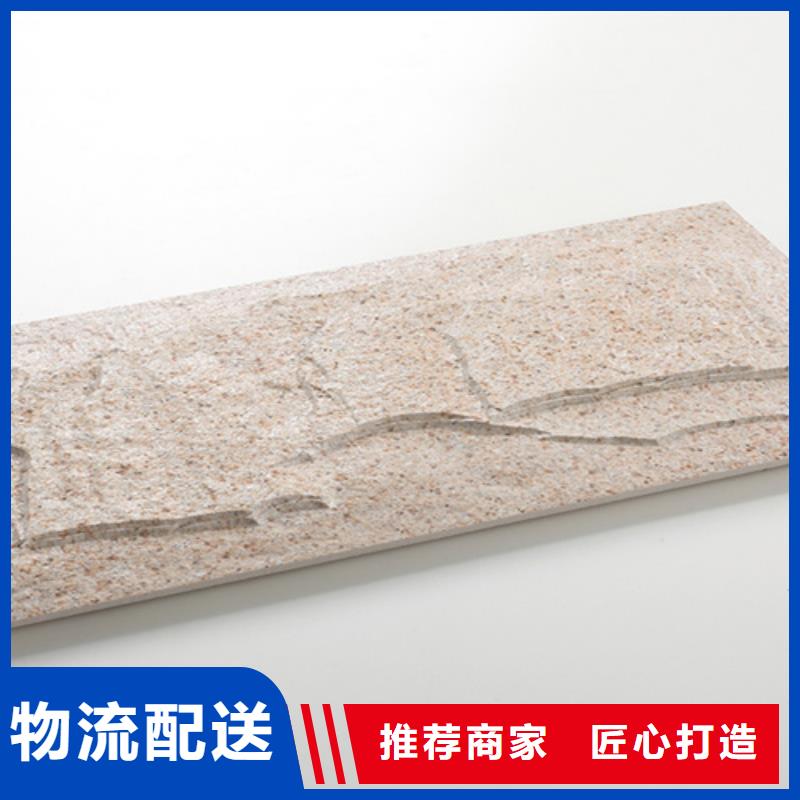 防花岗岩外墙砖实体大厂