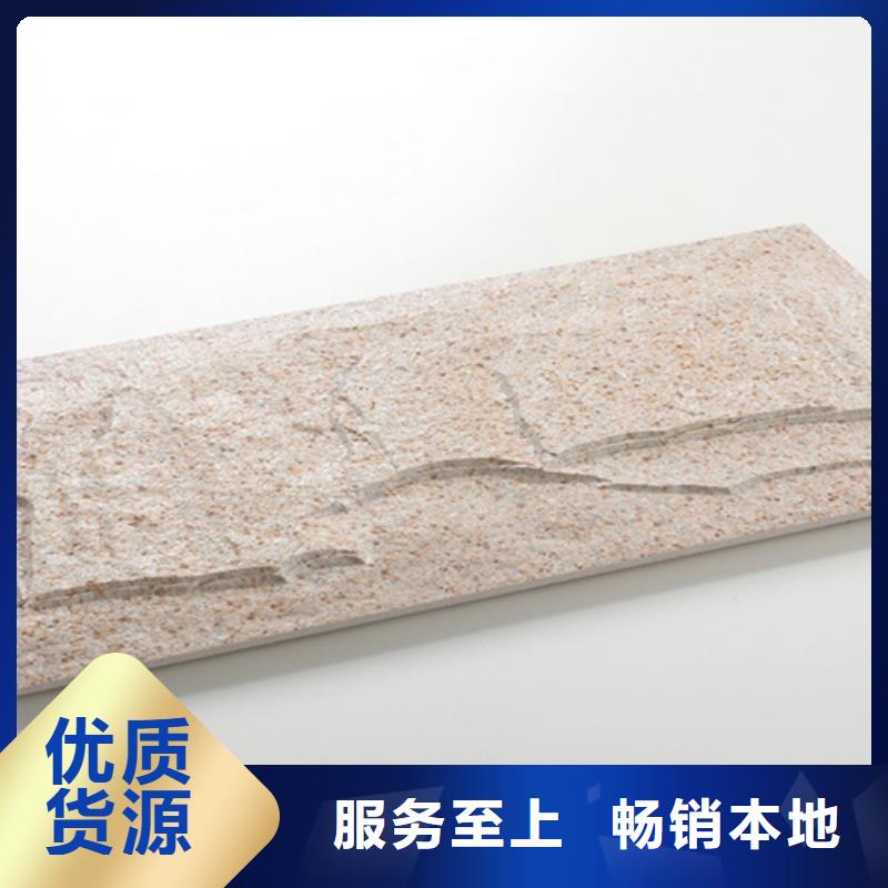 仿石外墙砖全国配送