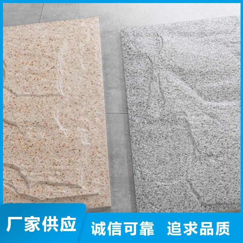 靠谱的别墅外墙砖供货商