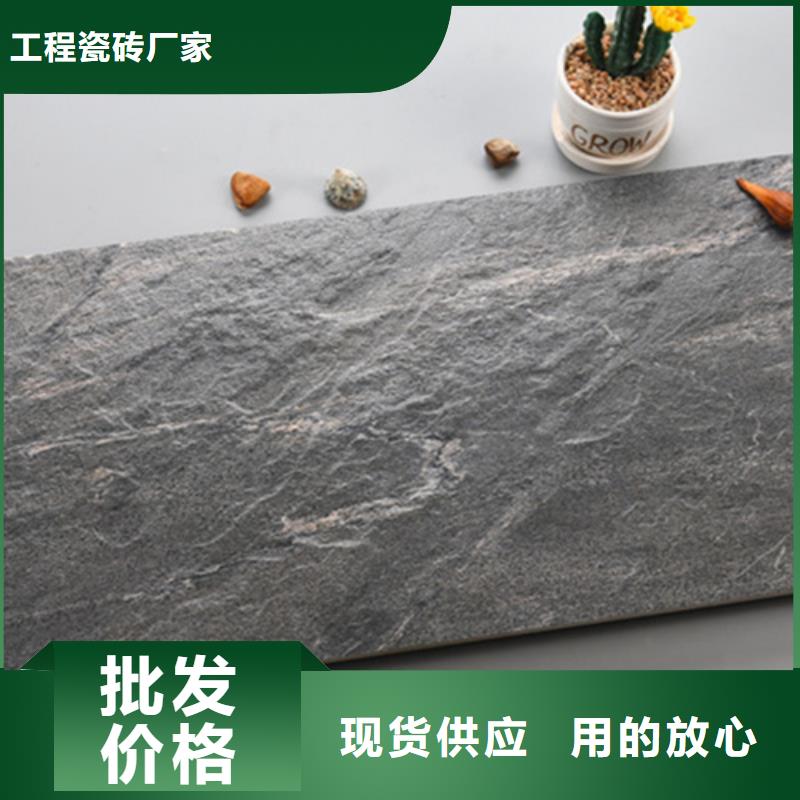 自建房外墙砖今日价格行情