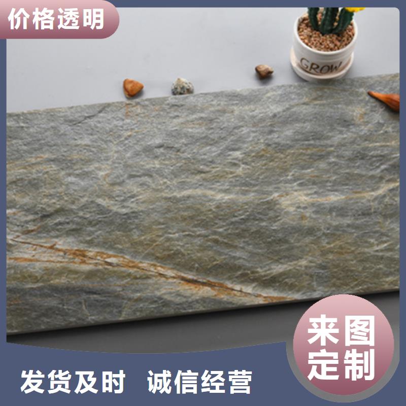 酒吧立体墙面砖厂家直发