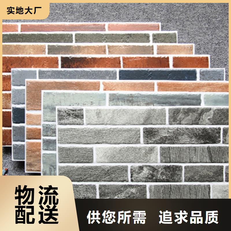 工程外墙砖厂家