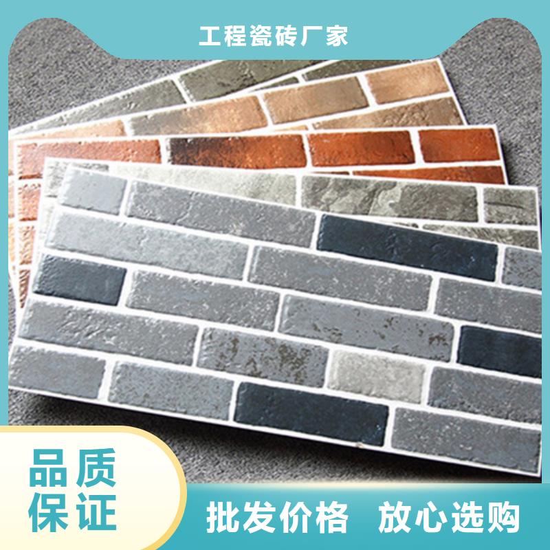 【外墙砖地板砖诚信经营质量保证】