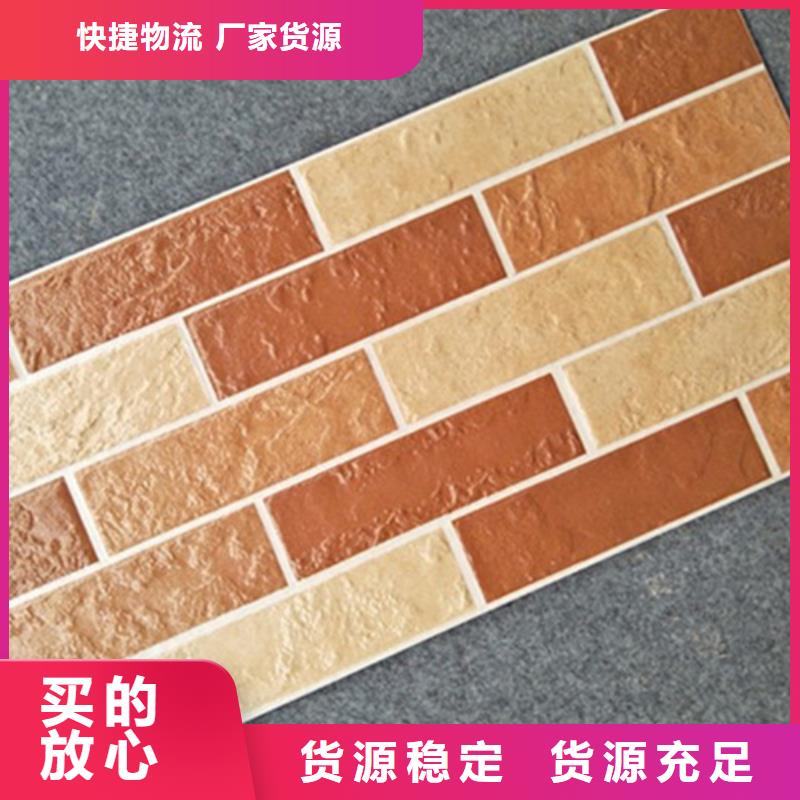 柔光外墙砖【优惠促销】