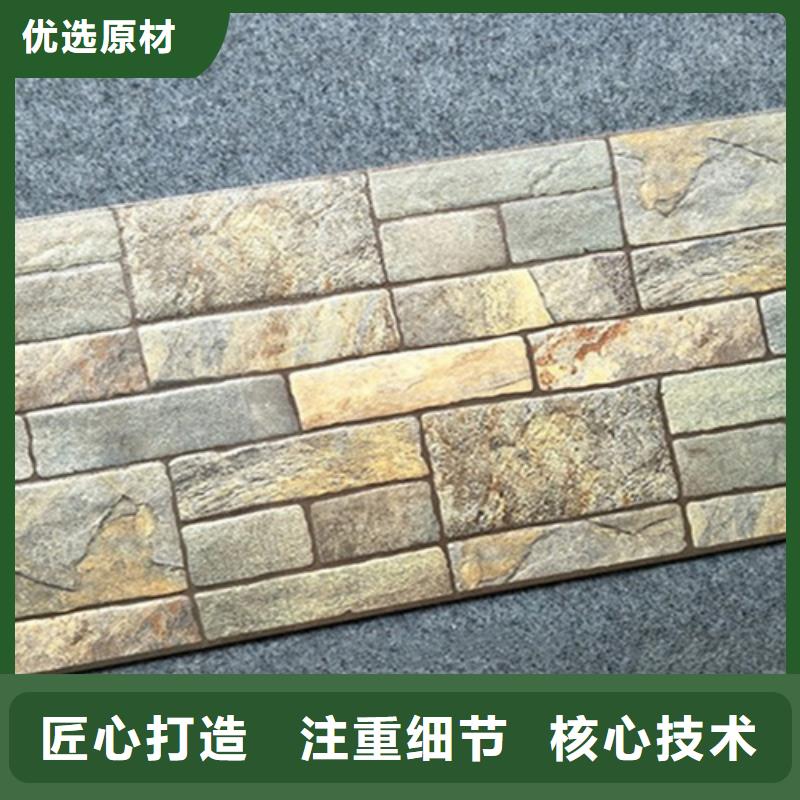 四合院外墙砖_保证