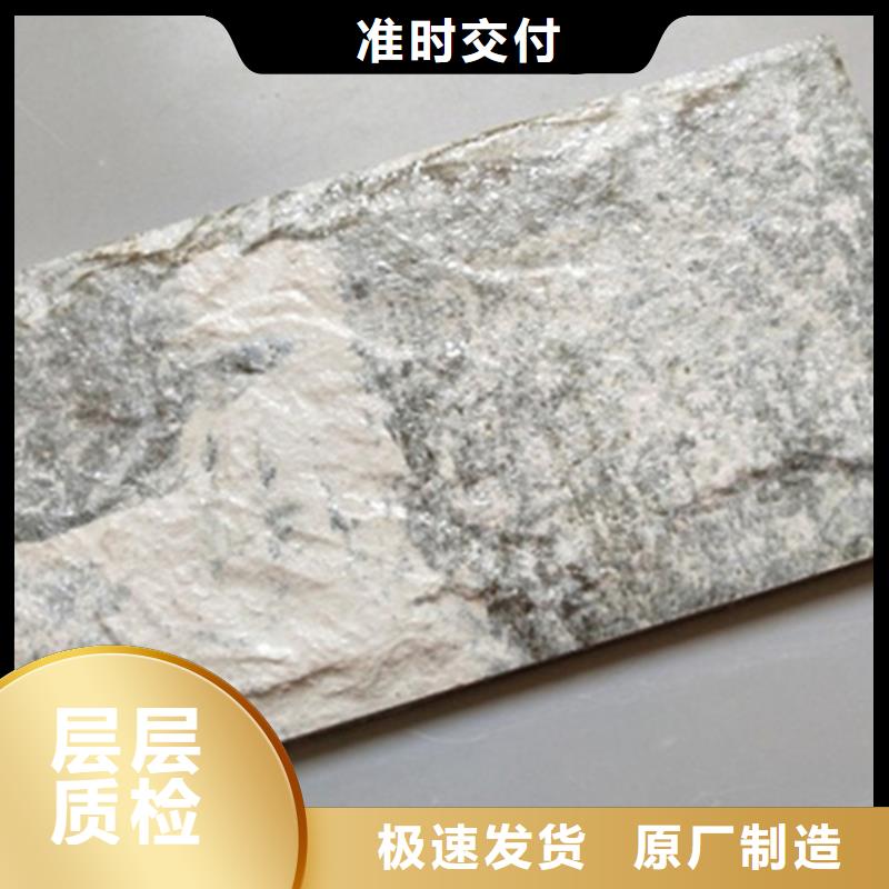 大理石外墙砖厂家-可按需定制