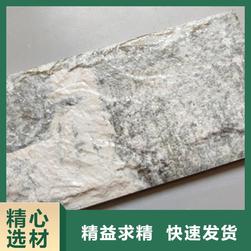 民宿建筑外墙砖生产厂家