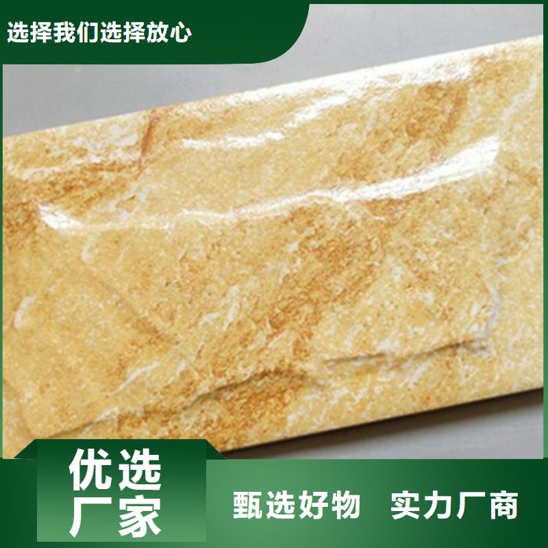 【外墙砖】-地板砖自有生产工厂