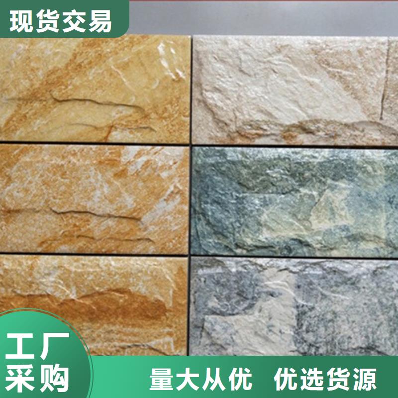 【外墙砖】地板砖免费寄样