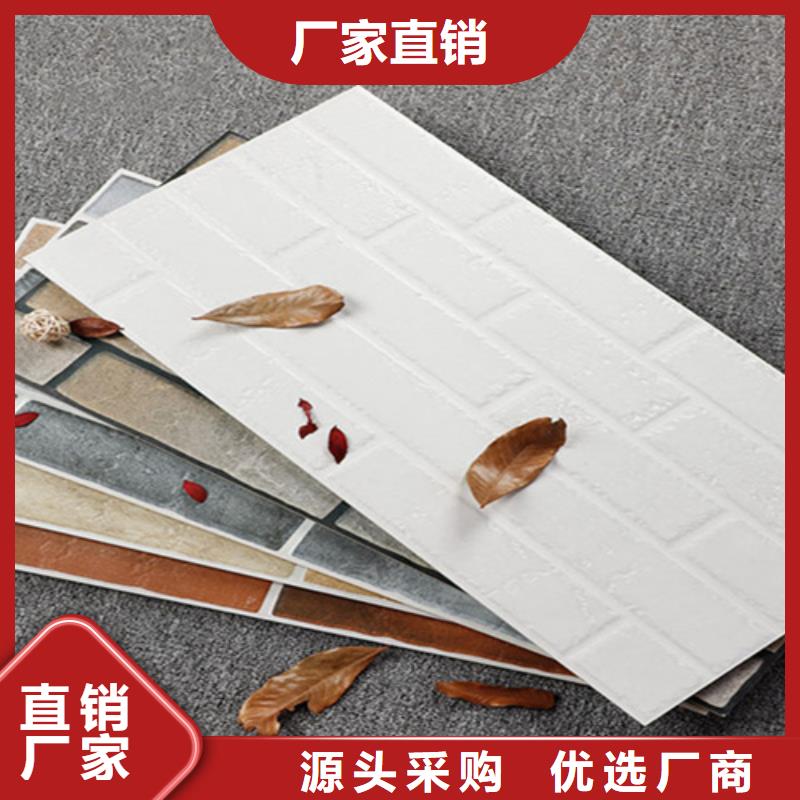 3D立体喷墨外墙砖生产厂家