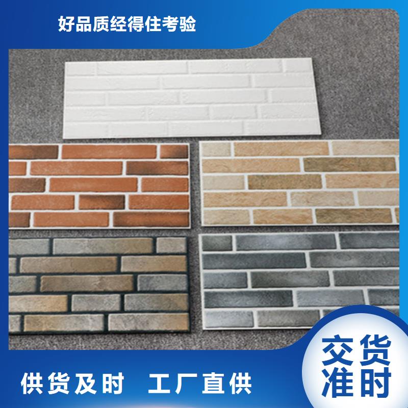 外墙砖_墙砖厂家工艺成熟