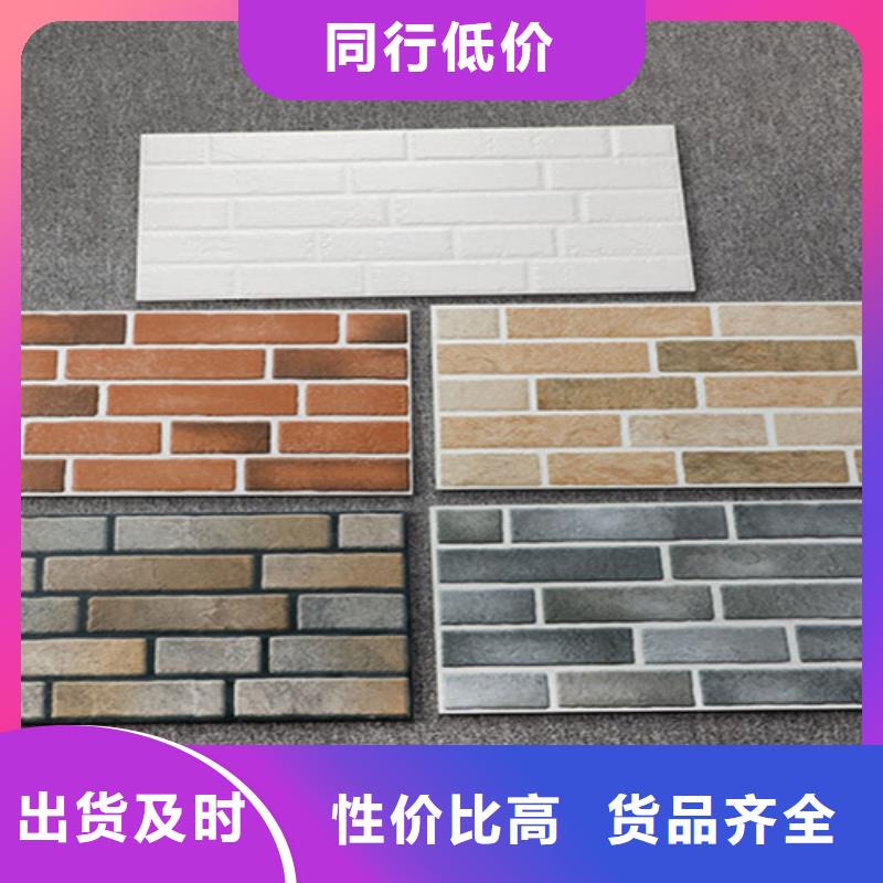 【外墙砖地板砖诚信经营质量保证】
