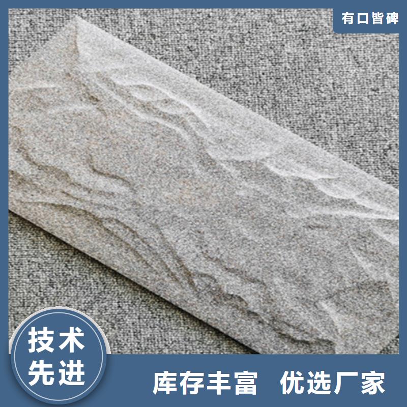 仿石外墙砖全国配送