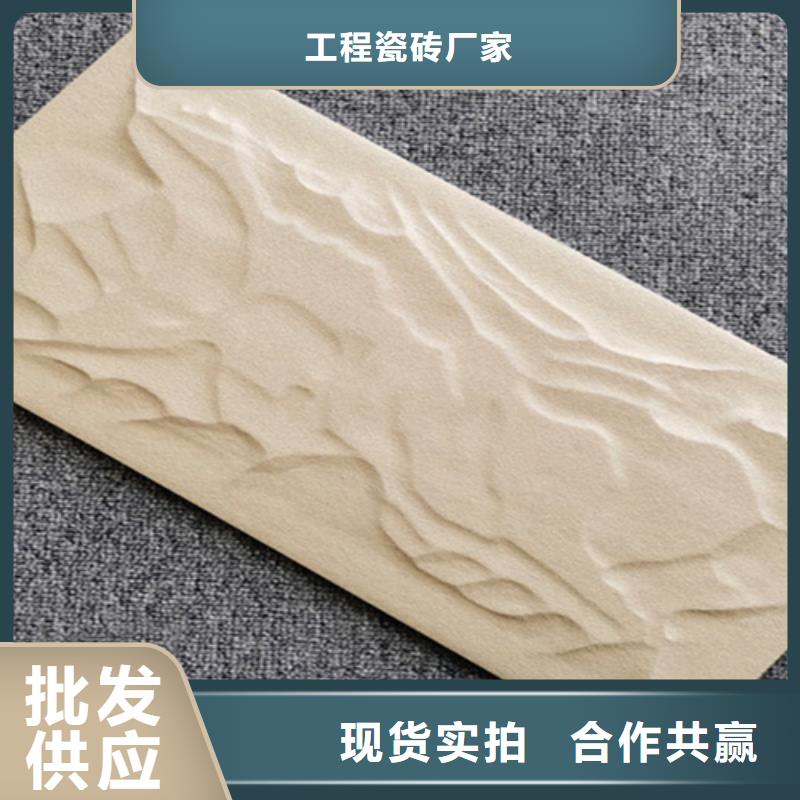 仿石外墙砖生产厂家