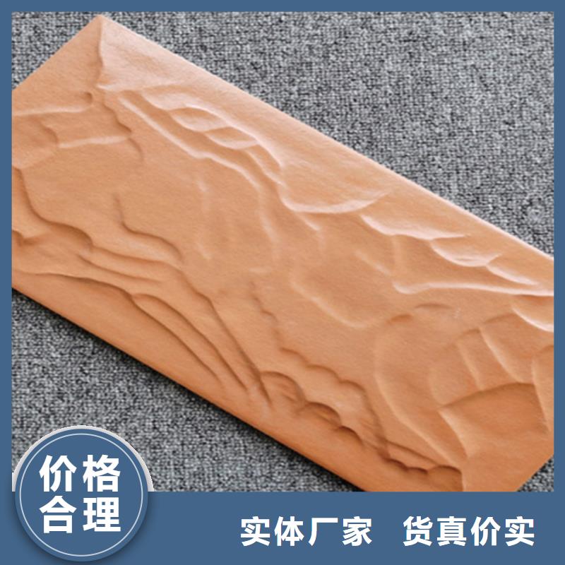 荔枝面外墙砖厂家电话