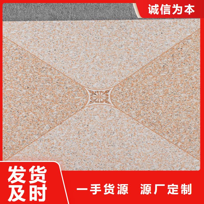 工程专用地板砖诚信经营